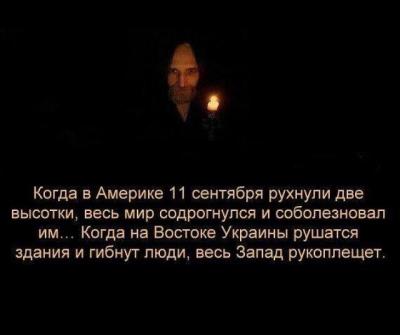 Прикрепленное изображение: 10574402_852918311386365_3753066136814188478_n.jpg